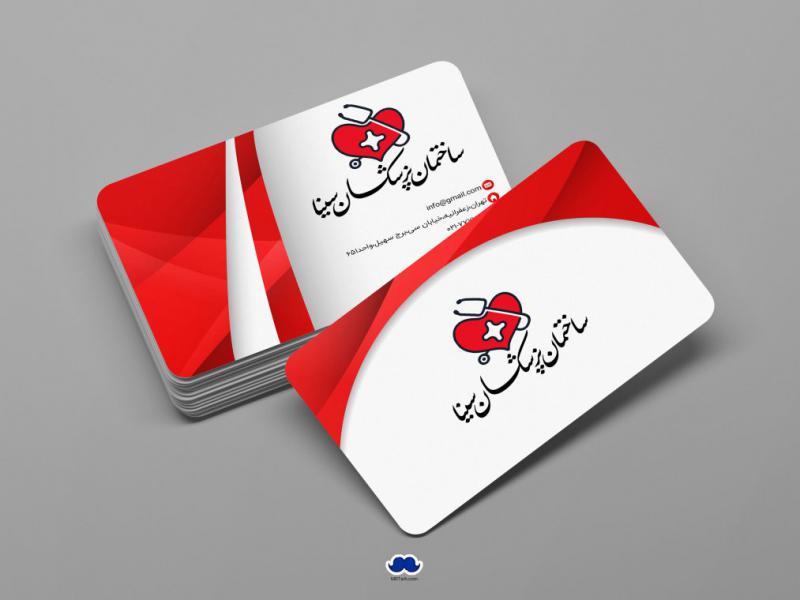 دانلود-لایه-باز-کارت-ویزیت-ساختمان-پزشکان