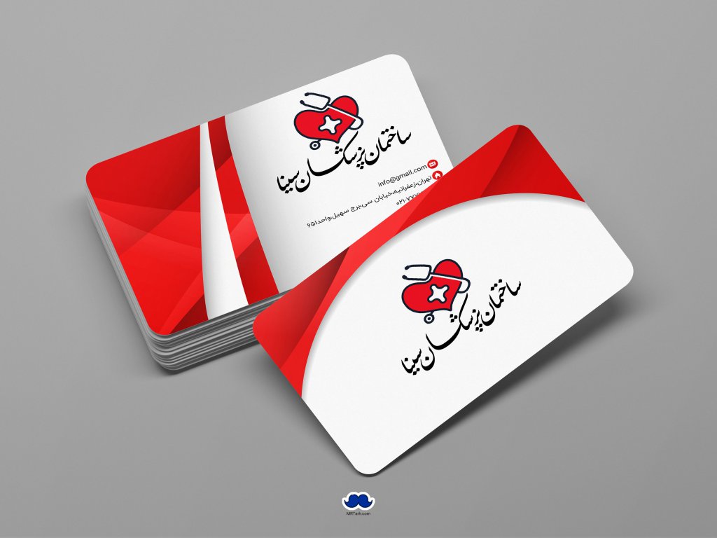 دانلود لایه باز کارت ویزیت ساختمان پزشکان