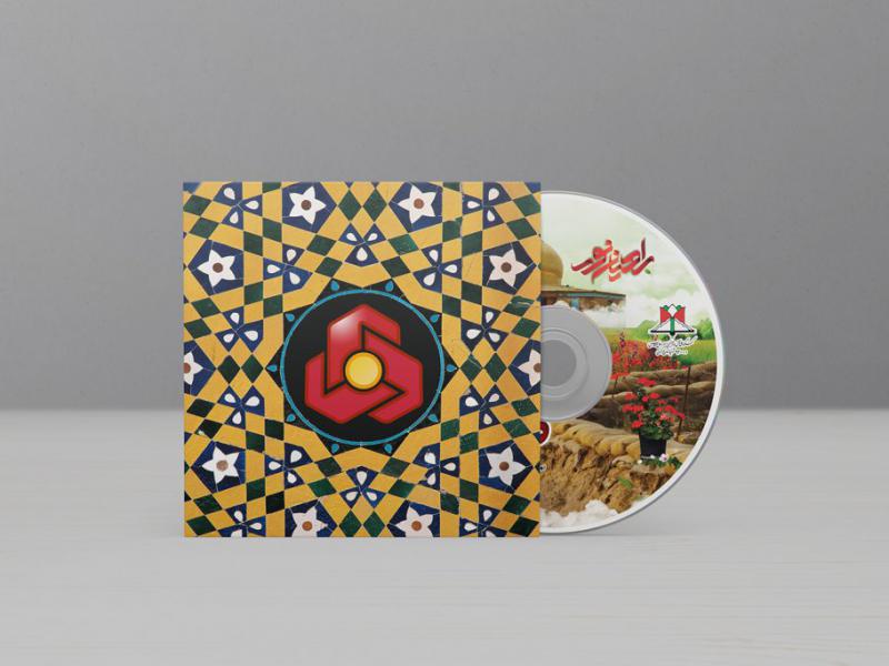 طرح-لایه-باز-موکاپ-DVD