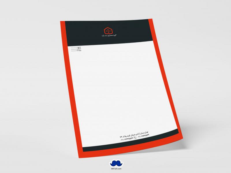 دانلود-لایه-باز-سربرگ-شرکت