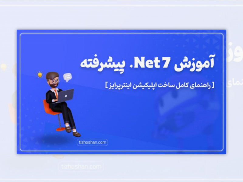 بنر-سایت