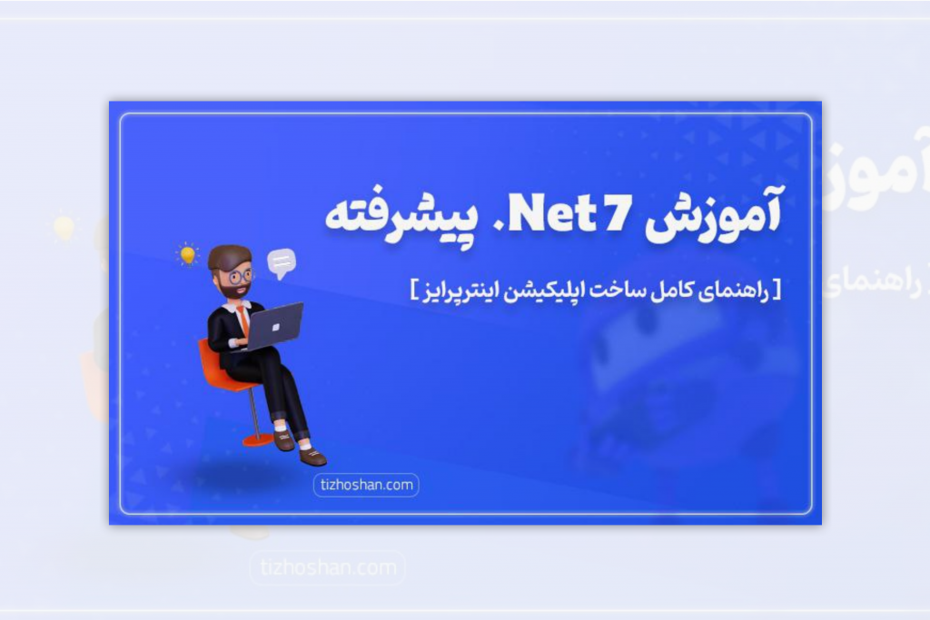 بنر سایت