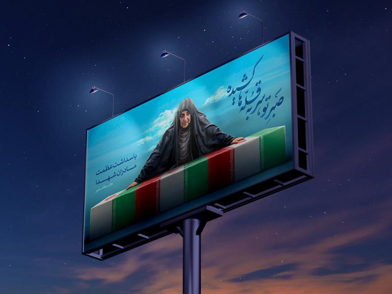 موکاپ-لایه-باز-بیلبورد-شهری
