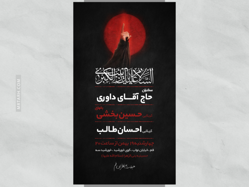 استوری-وفات-حضرت-زینب-(س)