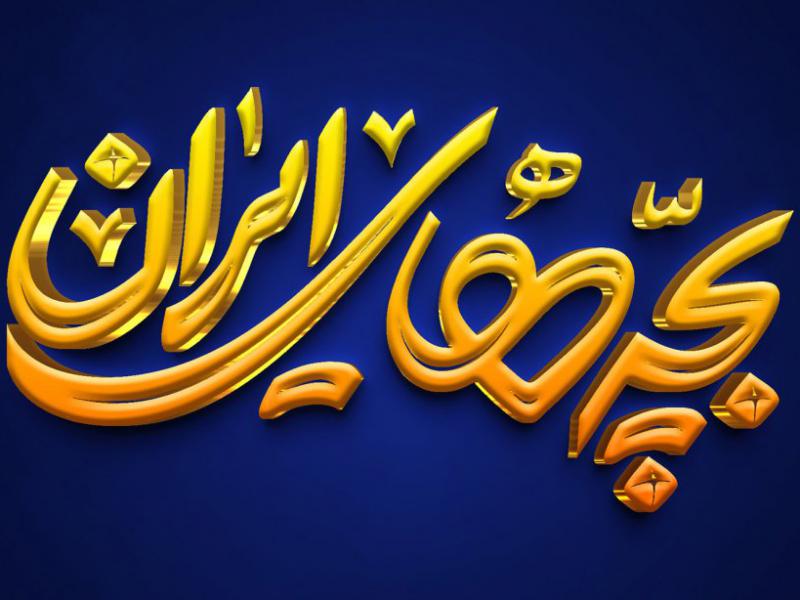 طرح-لایه-باز-موکاپ-لوگوی-سه-بعدی
