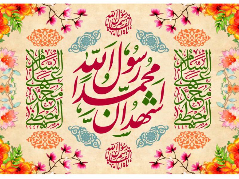 طرح-پشت-منبر-عيد-مبعث-(دکور)