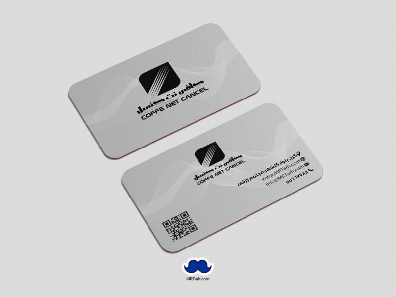 دانلود-لایه-باز-کارت-ویزیت-کافی-نت