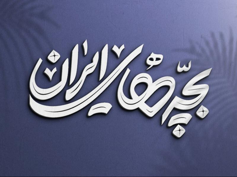 -طرح-لایه-باز-موکاپ-لوگوی-سه-بعدی