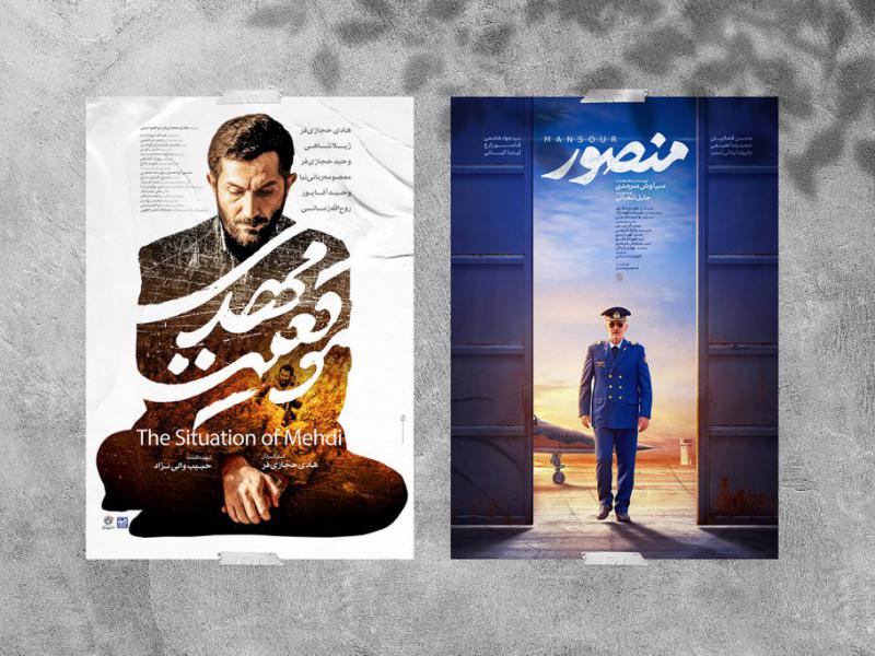 موکاپ-لایه-باز-پوستر
