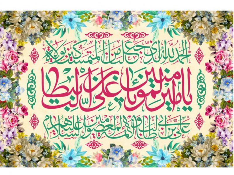 پشت-سن-ولادت-اميرالمومنين