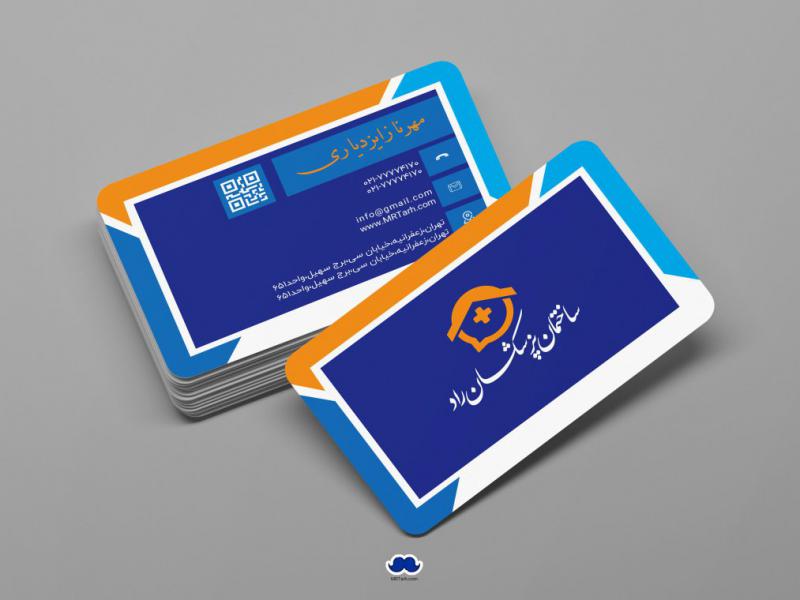 دانلود-لایه-باز-کارت-ویزیت-ساختمان-پزشکان