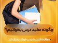 پک-کامل-اینستاگرام-