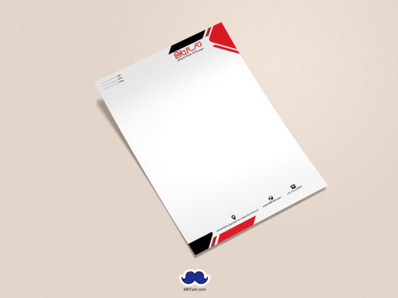 دانلود-لایه-باز-و-قابل-ویرایش-سربرگ-