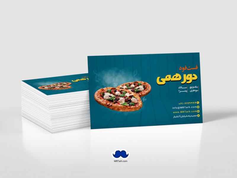 دانلود-لایه-باز-کارت-ویزیت-فست-فود