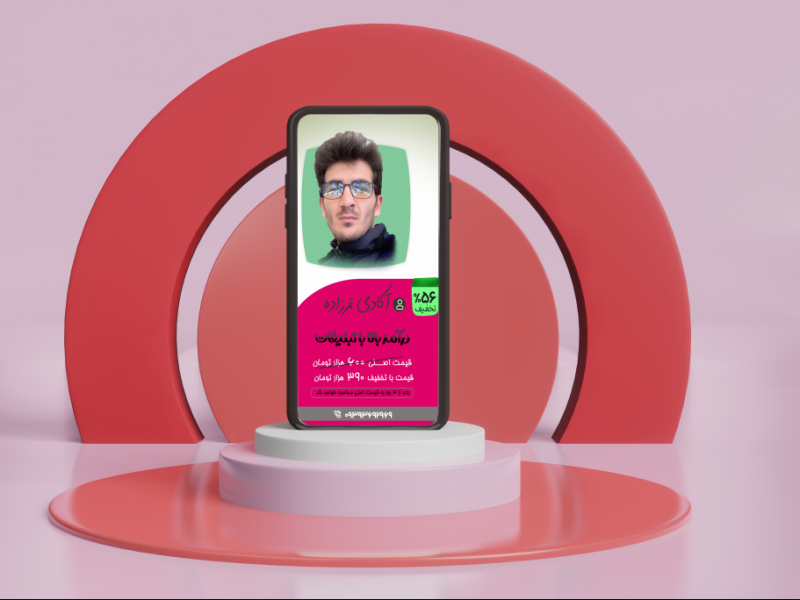 لایه-باز-استوری-دوره-