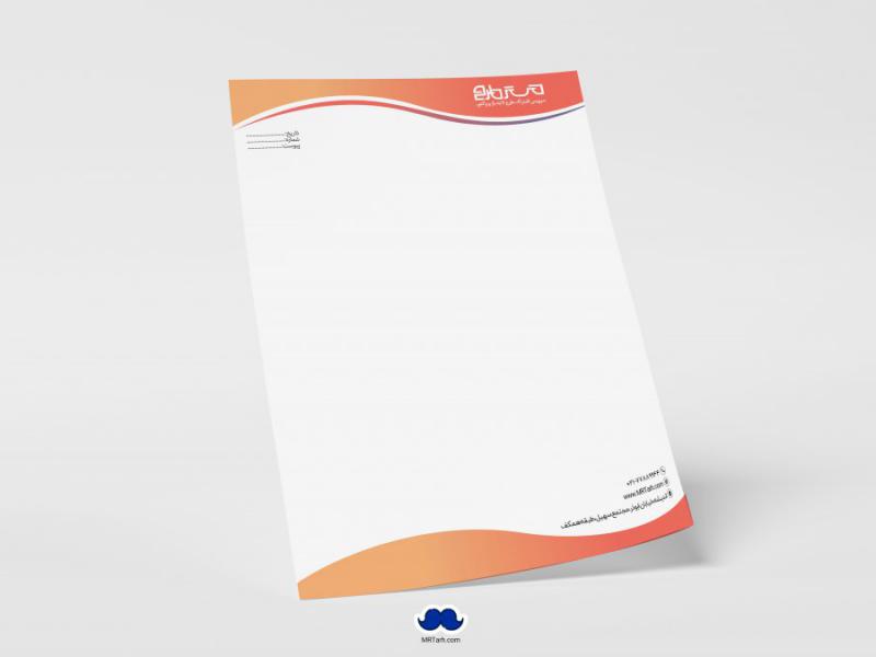 دانلود-لایه-باز-و-قابل-ویرایش-سربرگ-