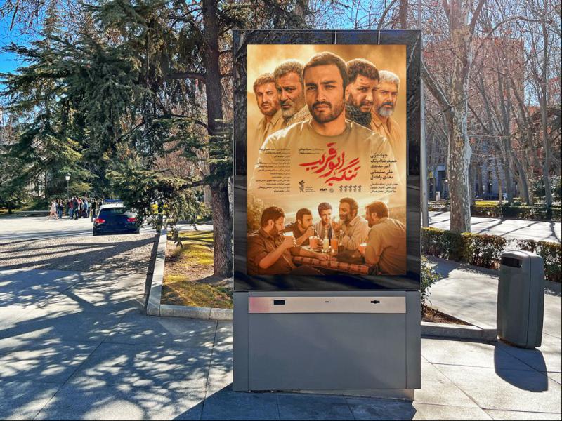 موکاپ-لایه-باز-بیلبورد-شهری