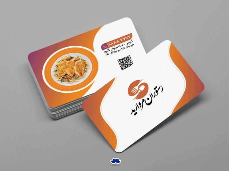 دانلود-لایه-باز-کارت-ویزیت-رستوران