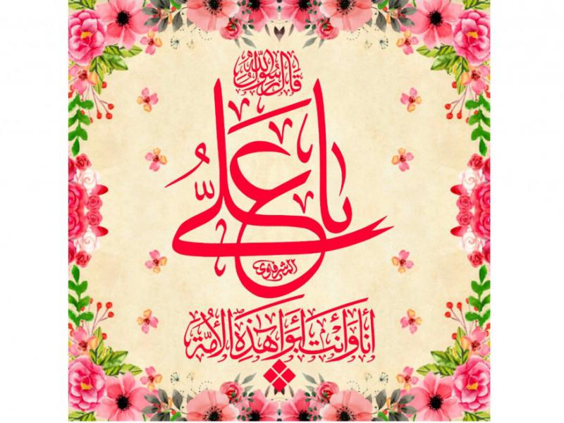 بنر-پشت-منبر-ولادت-حضرت-علي(ع)