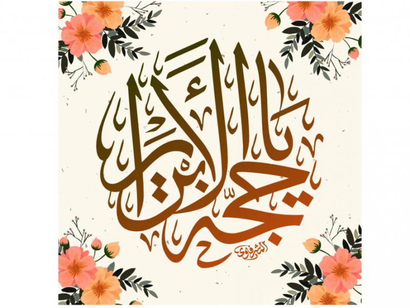 طرح-ولادت-اميرالمومنين-عليه-السلام