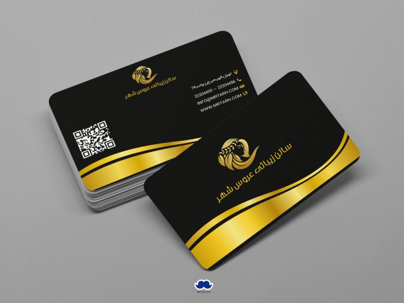 دانلود-لایه-باز-کارت-ویزیت-سالن-زیبائی
