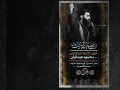 طرح-لایه-باز-شهادت-امام-هادی-علیه-السلام