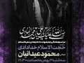طرح-لایه-باز-شهادت-امام-هادی-علیه-السلام