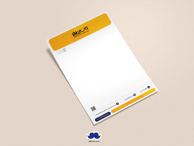 دانلود-لایه-باز-و-قابل-ویرایش-سربرگ-