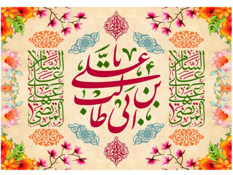 پشت-سن-ولادت-اميرالمومنين