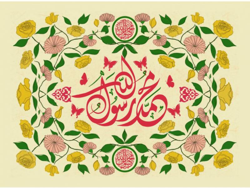 طرح-بنر-پشت-مداح-ويژه-عيد-مبعث