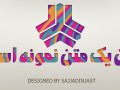 افکت-متن-و-لوگو-کاغذ-بریده-شده-با-زمینه-رنگی