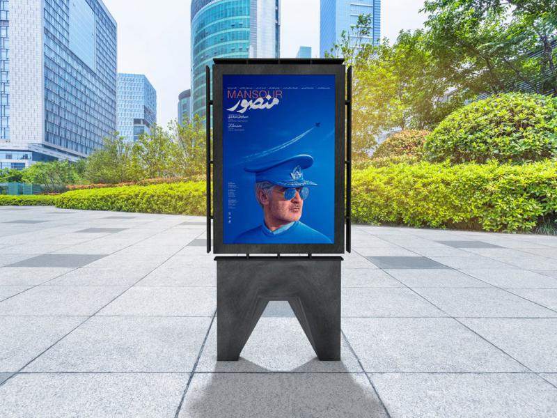 موکاپ-لایه-باز-بیلبورد-شهری