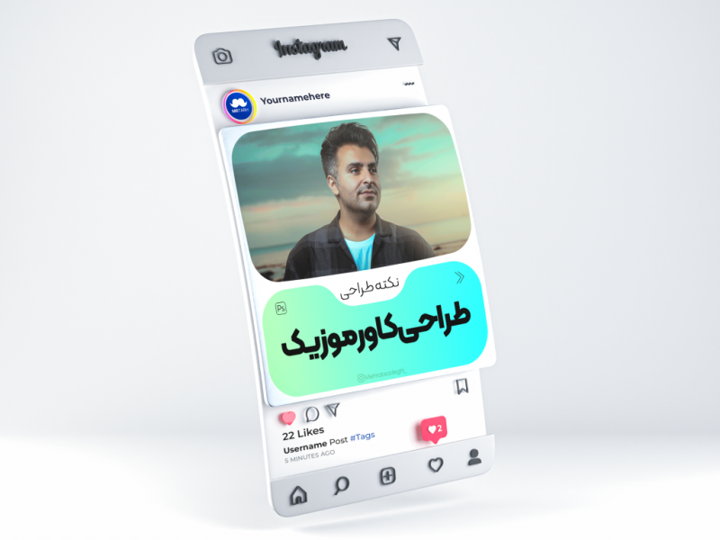 کاور-پست-پیج-آموزشی