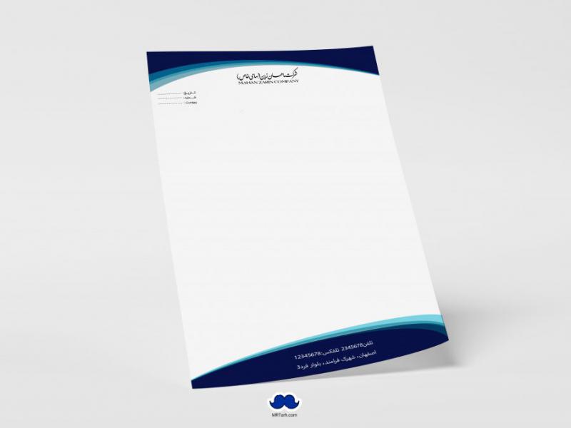 دانلود-لایه-باز-و-قابل-ویرایش-سربرگ-