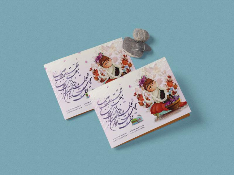 طرح-لایه-باز-موکاپ-کارت-پستال