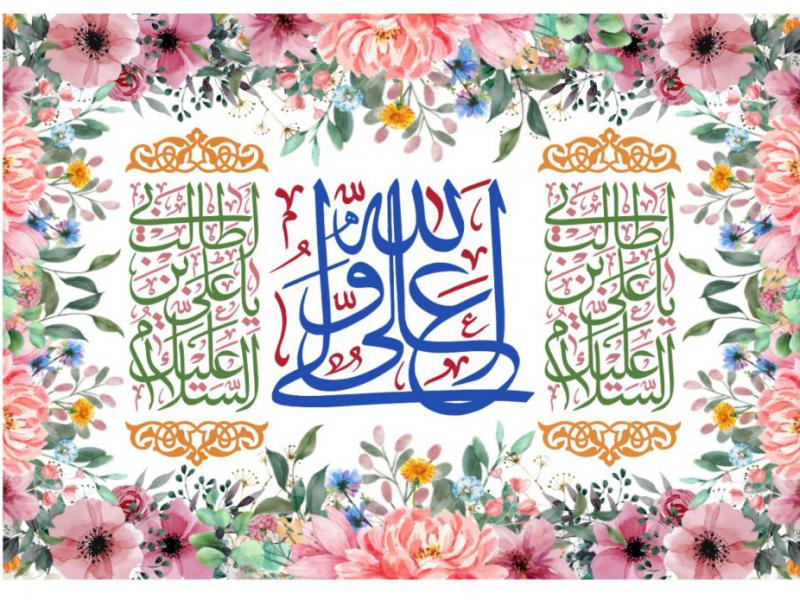 طرح-بنر-طلاعيه-هيات-ويژه-ولادت-امام-علي