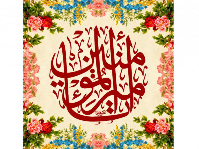 طرح-بنر-پشت-مداح-ويژه-ولادت-حضرت-علي-عليه-السلام