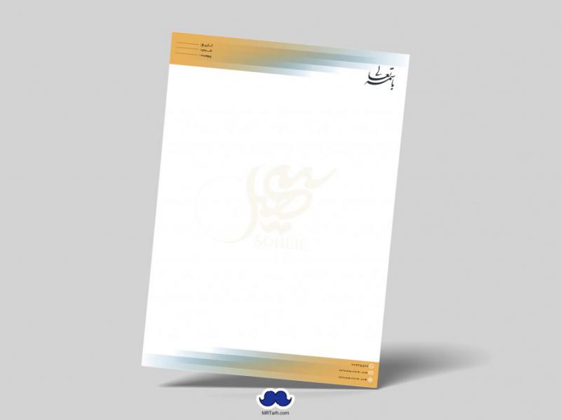 دانلود-لایه-باز-و-قابل-ویرایش-سربرگ-