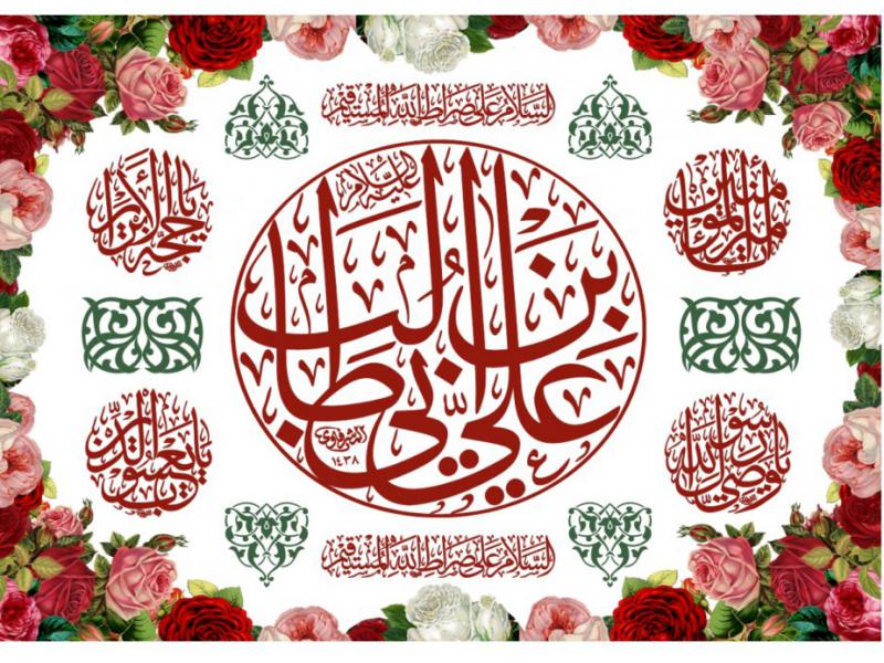 طرح-ولادت-اميرالمومنين-عليه-السلام