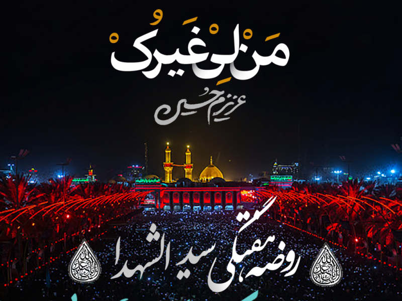 پوستر-هفتگی