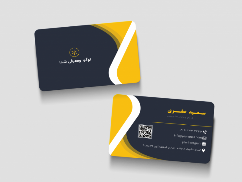طرح-کارت-ویزیت