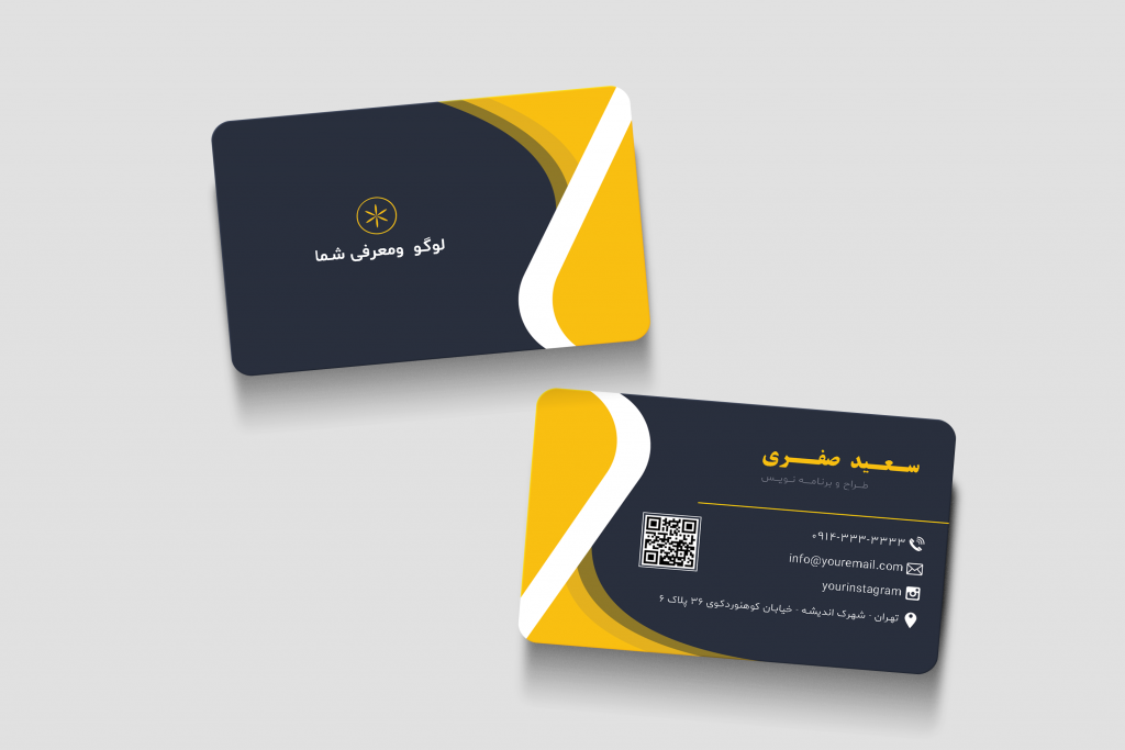 طرح کارت ویزیت