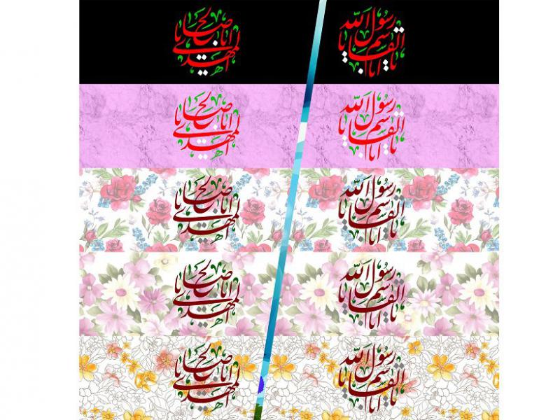 کتیبه-اسامی-مبارک-چهارده-معصوم-علیهم-السلام