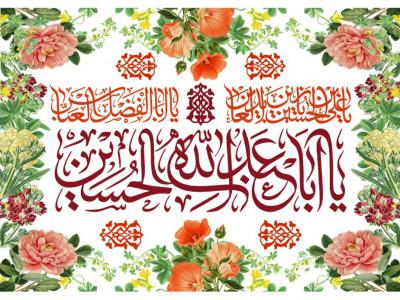 پشت منبر ولادت امام حسین (ع)