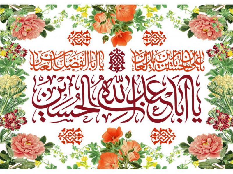 پشت-منبر-ولادت-امام-حسین-(ع)