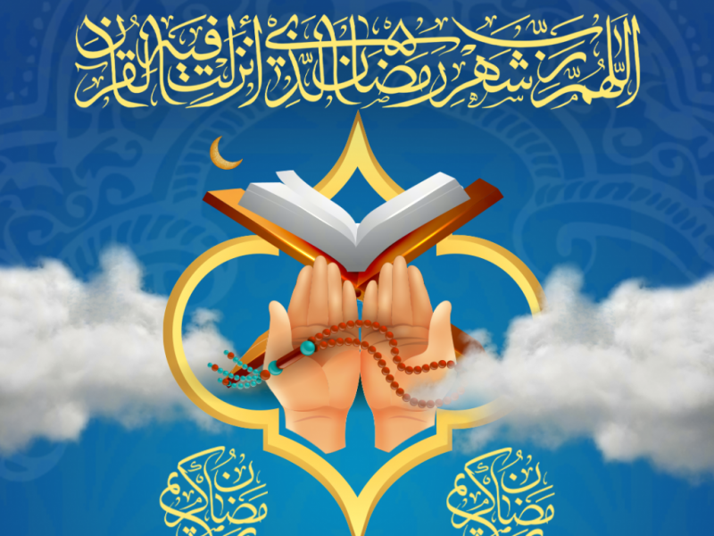 طرح-با-کیفیت-و-لایه-باز-ماه-مبارک-رمضان