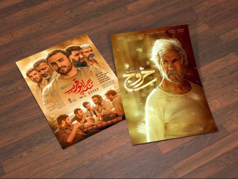 -موکاپ-لایه-باز-پوستر-و-کاغذ