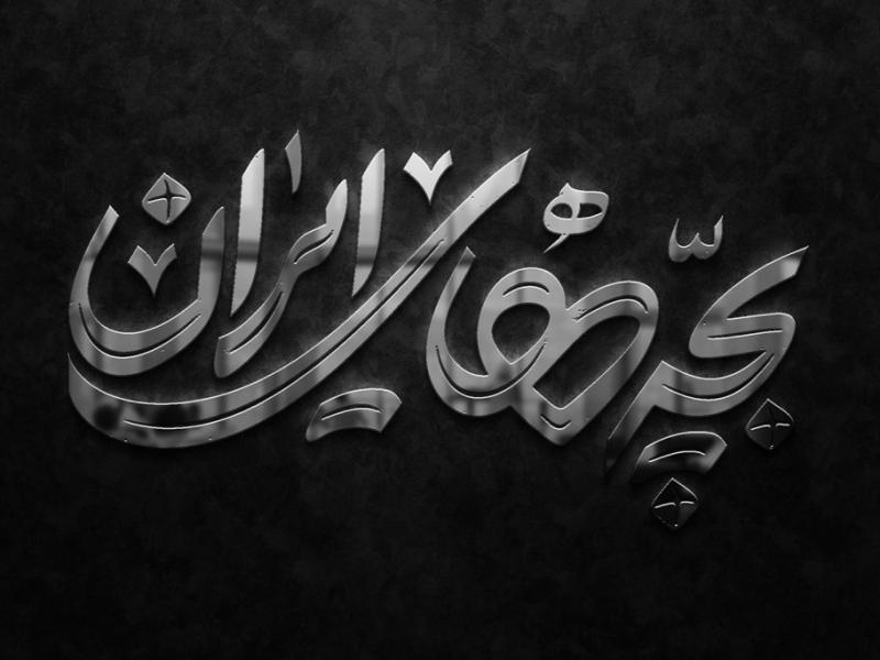 -طرح-لایه-باز-موکاپ-لوگوی-سه-بعدی