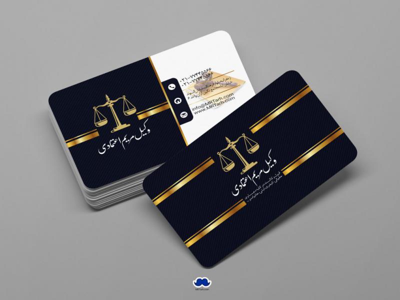 دانلود-لایه-باز-کارت-ویزیت-وکیل
