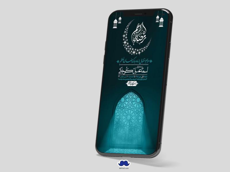 استوری-با-کیفیت-و-لایه-باز-ماه-مبارک-رمضان